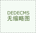 意凯化机践约而至