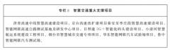 复制推广“关”模式